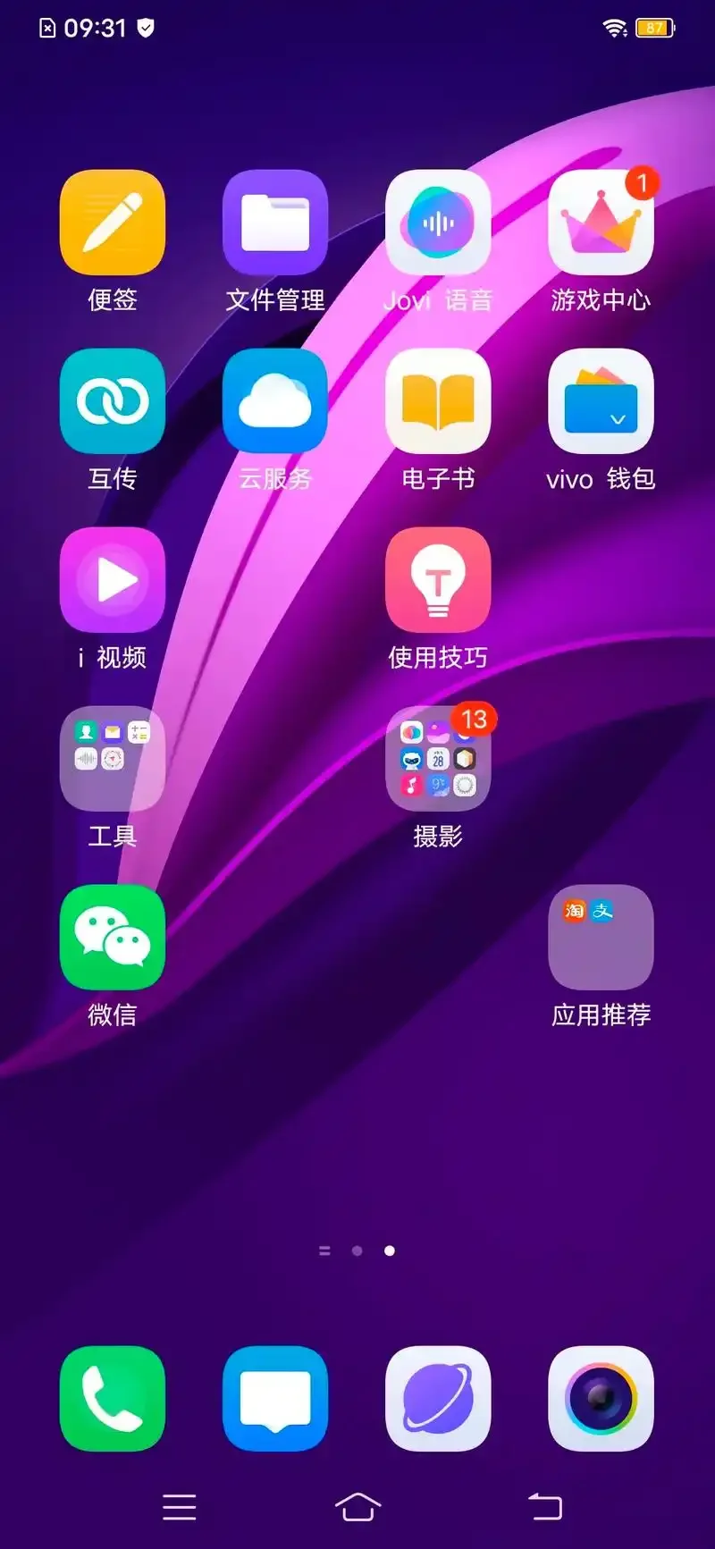 手机卡选哪个网？三大运营商对比分析助你找到最适合自己的选择