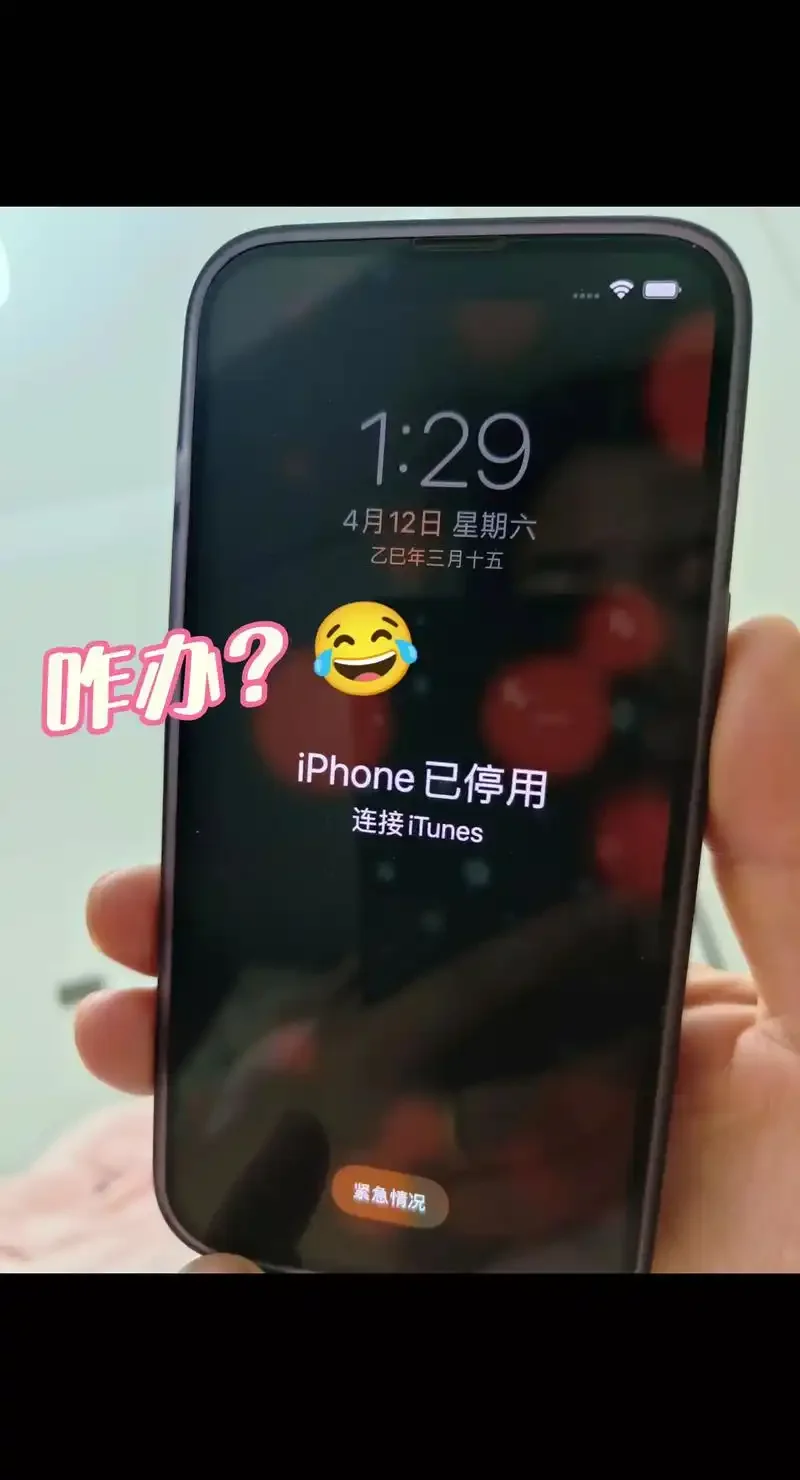 手机卡永久锁住的原因及解锁方法全解析，解决SIM卡锁定问题