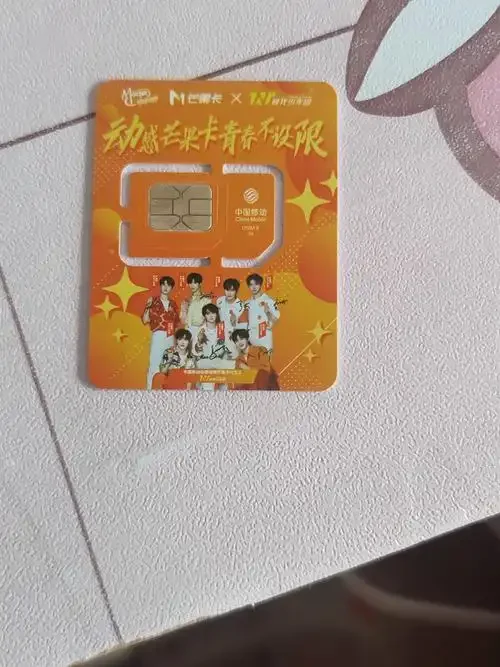 手机卡赠送的宽带到底值不值？三大运营商的真实体验对比分析