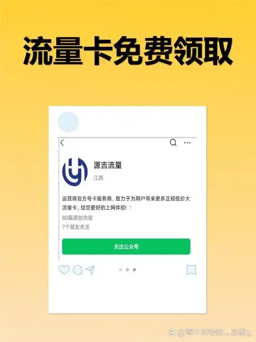 手机卡流量能否转移？详解流量共享与转移的正确操作方法