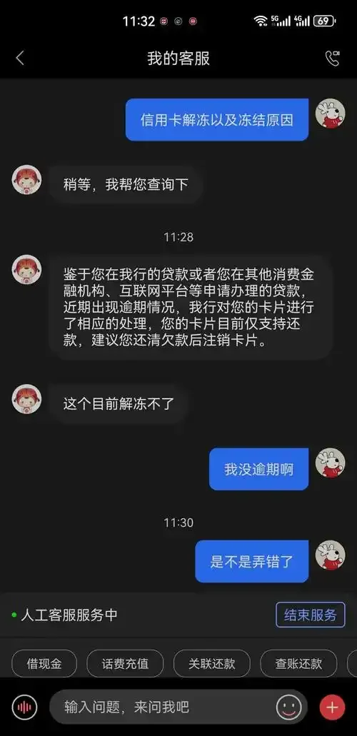 手机卡莫名限呼原因解析及解决方案，帮助您快速恢复正常通讯