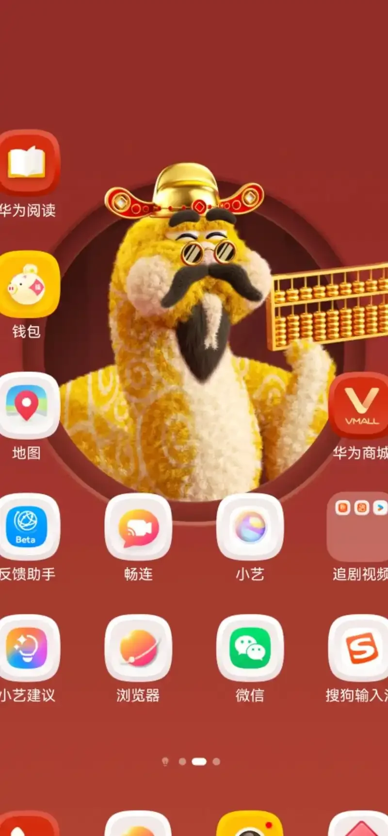鼠标连接华为手机卡顿问题的解决方法与优化技巧分享