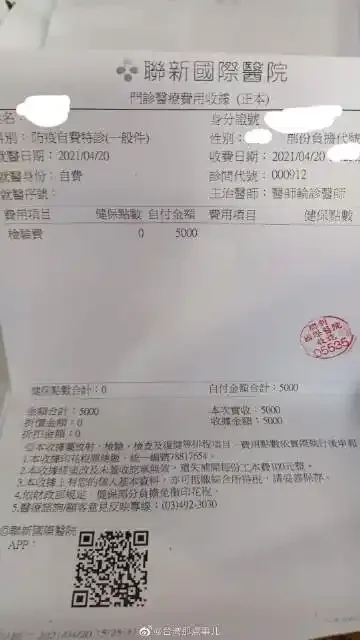 台湾手机卡套餐资费详解，流量通话上网全攻略