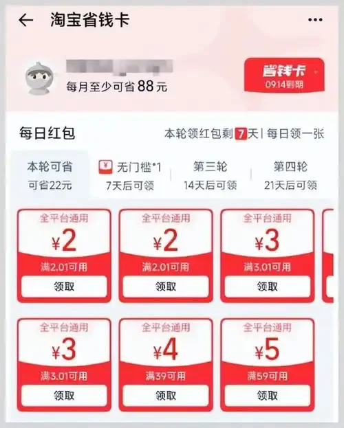 淘宝怎么购手机卡详细步骤与注意事项全解析