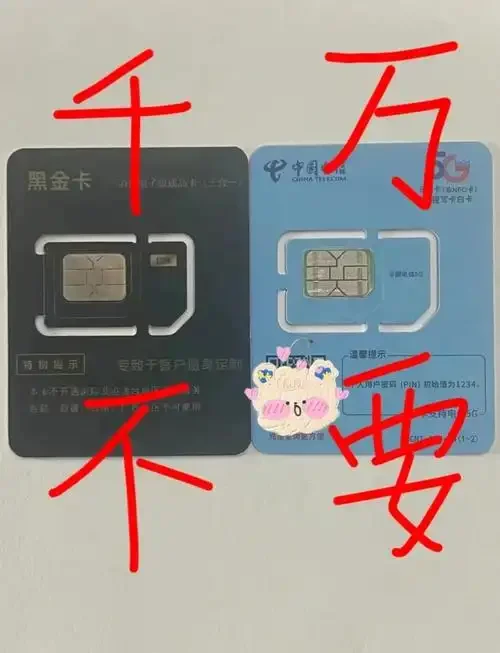 网上办理手机卡全攻略：流程详解、注意事项与常见问题解答