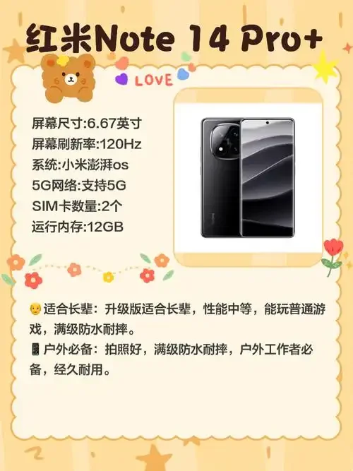 小米手机卡功能全面介绍，双卡双待与全球上网服务详解