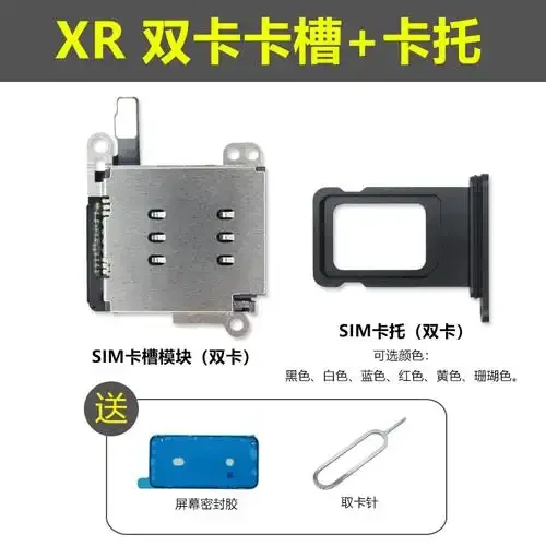 新西兰苹果手机卡槽使用指南与购买建议，解决插卡兼容性问题