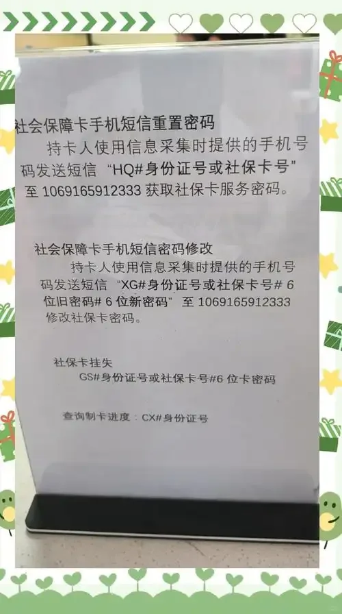 手机卡套餐修改办理全攻略，轻松更换更实惠的通信方案