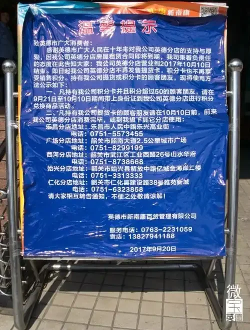 英德补办异地手机卡流程详解与常见问题解答