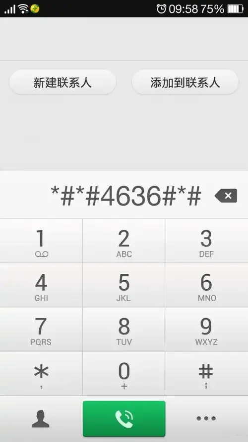 怎么联网授权手机卡？详细步骤与常见问题解答