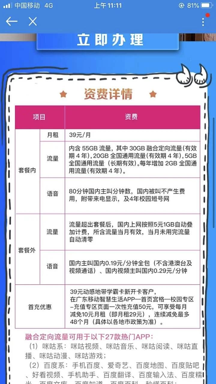 怎样收回手机卡详细步骤与注意事项，保障个人信息安全