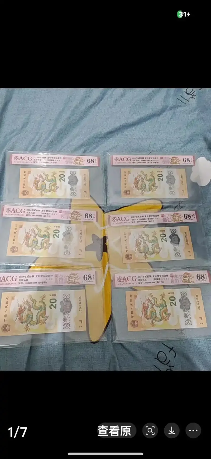 郑州豹子号手机卡选购攻略与办理指南，靓号市场行情分析