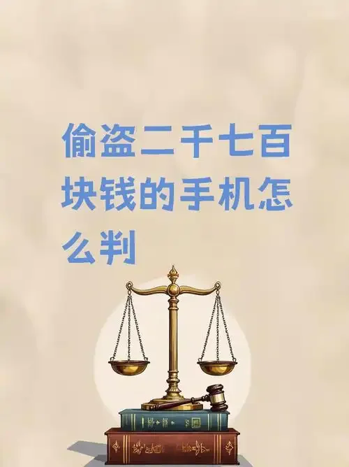 做梦自己手机卡被偷意味着什么？梦境解析与心理暗示分析