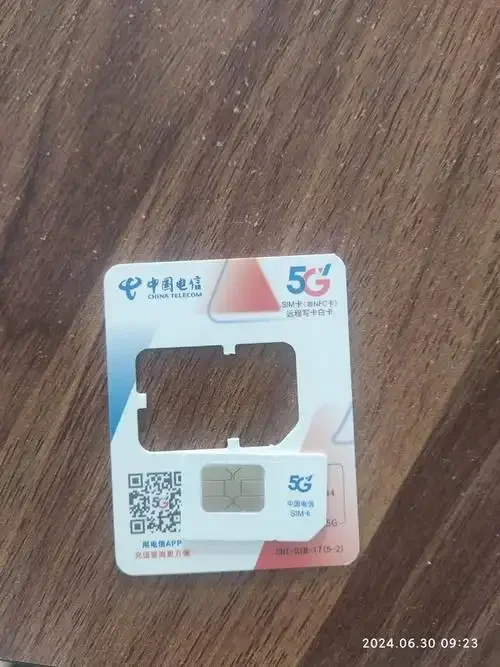 5G卡手机卡单独能定位吗？详解手机卡定位原理与使用限制