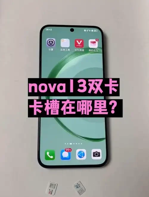 安卓手机卡槽小怎么办卡？实用解决方案与安全处理指南