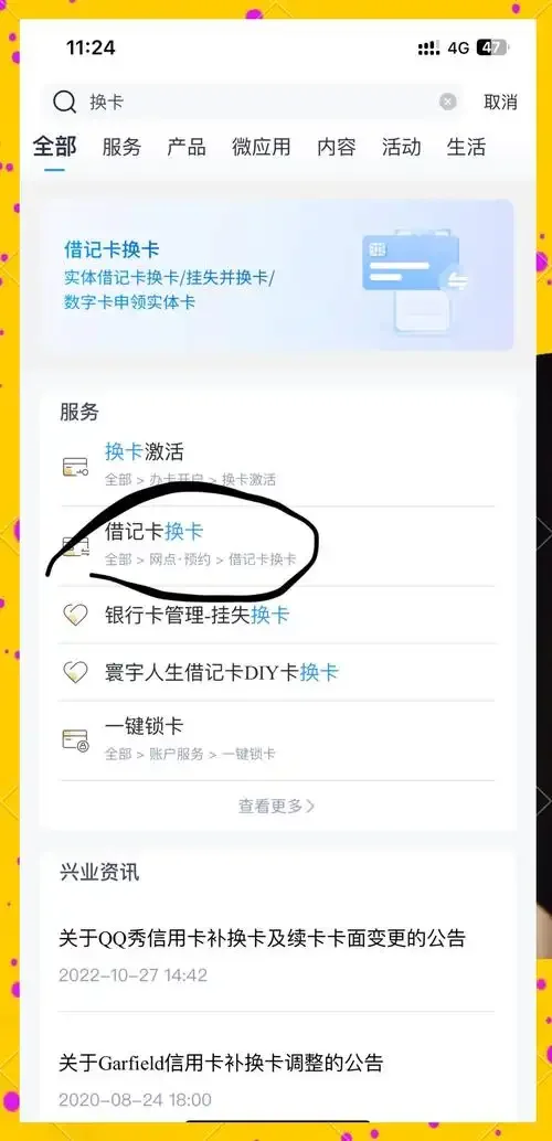 办张手机卡是否可以办理银行卡？详解手机号与银行卡关联的必要条件与流程
