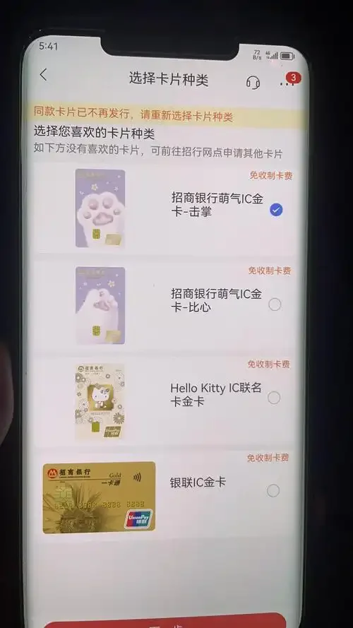 办招商银行卡送手机卡详细解读，一七九九网络为您分析优惠活动与注意事项