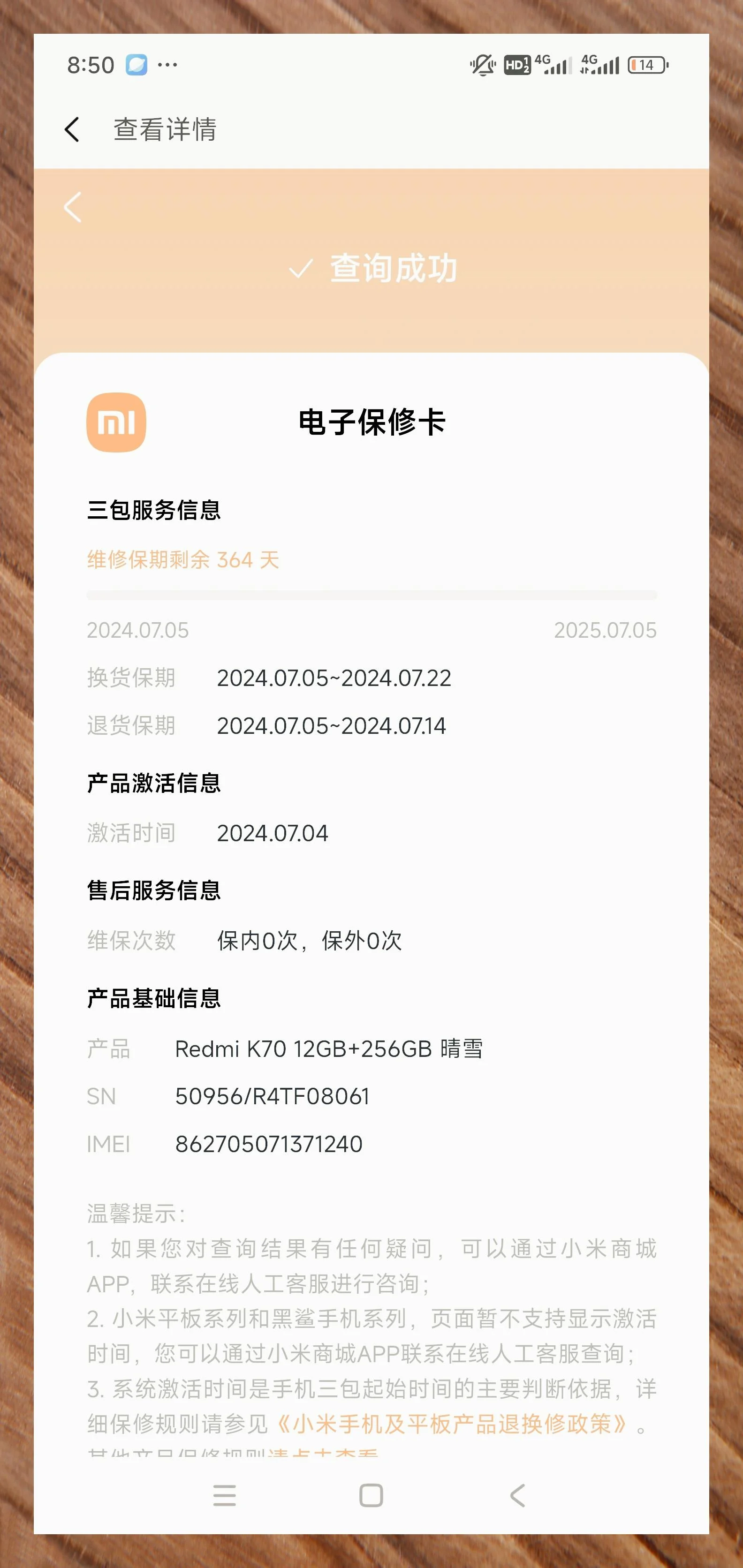 公司手机卡个人认证流程详解与注意事项，轻松搞定企业号卡实名认证