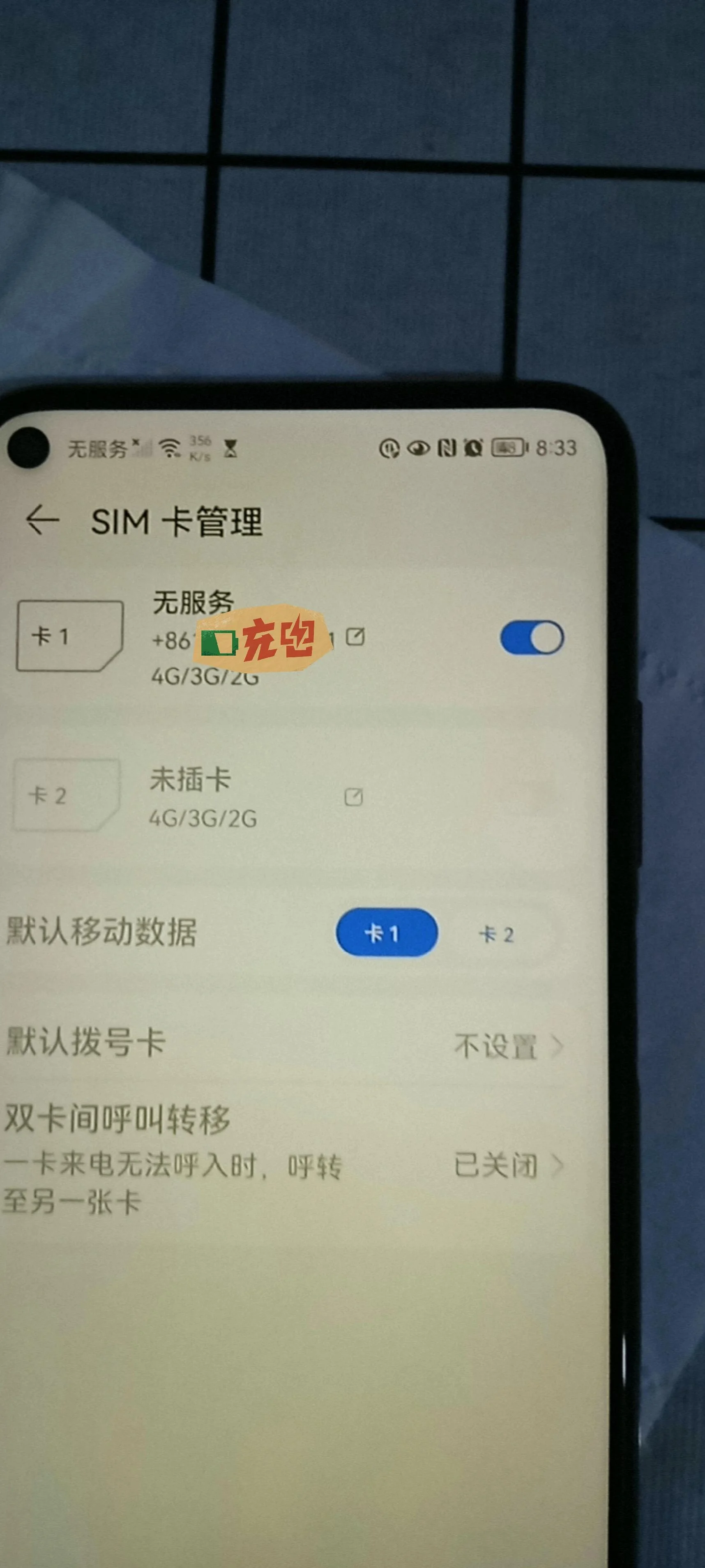 华为手机卡一卡二无法启动问题全面解析与解决方法指南