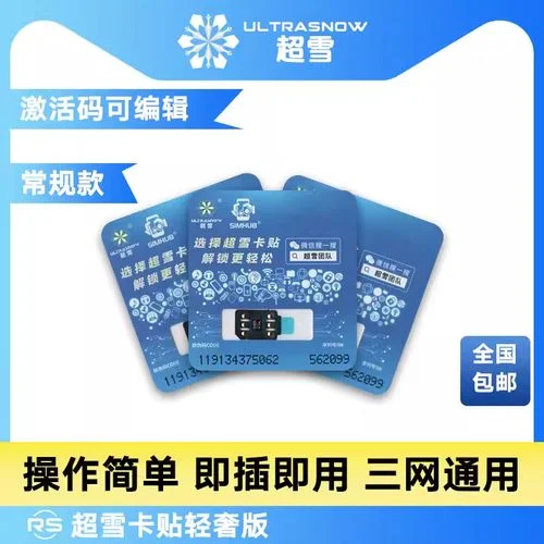 卡贴8p用什么手机卡好？资深技术员分享三大运营商实测对比