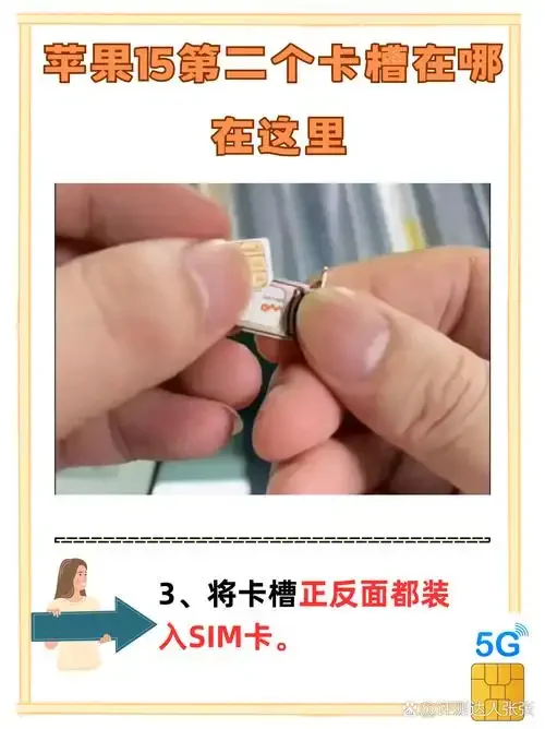 手机卡槽位置设计如何影响日常使用体验与选择策略深度解析