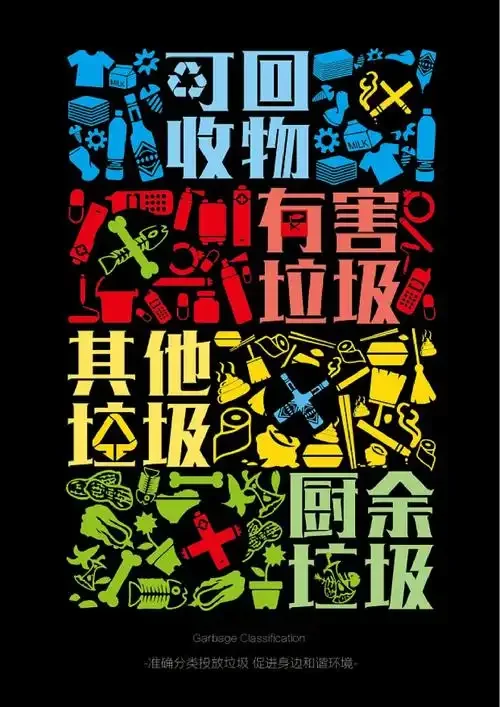 手机卡出现垃圾广告的全面解析与有效防范方法，解决骚扰难题