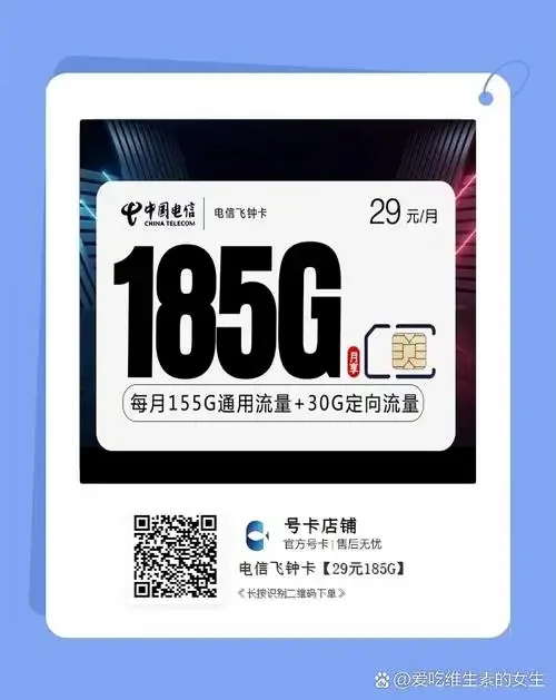 手机卡不绑套餐的实用指南，自由选择通信方案更经济灵活