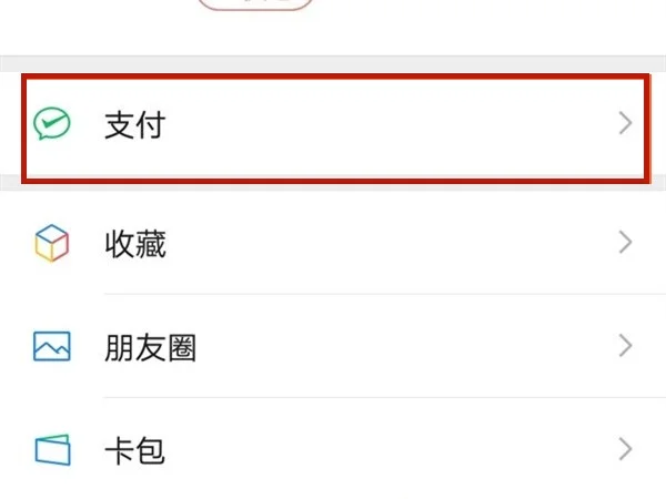 手机卡电话卡怎么解绑微信的详细步骤与常见问题解决方法