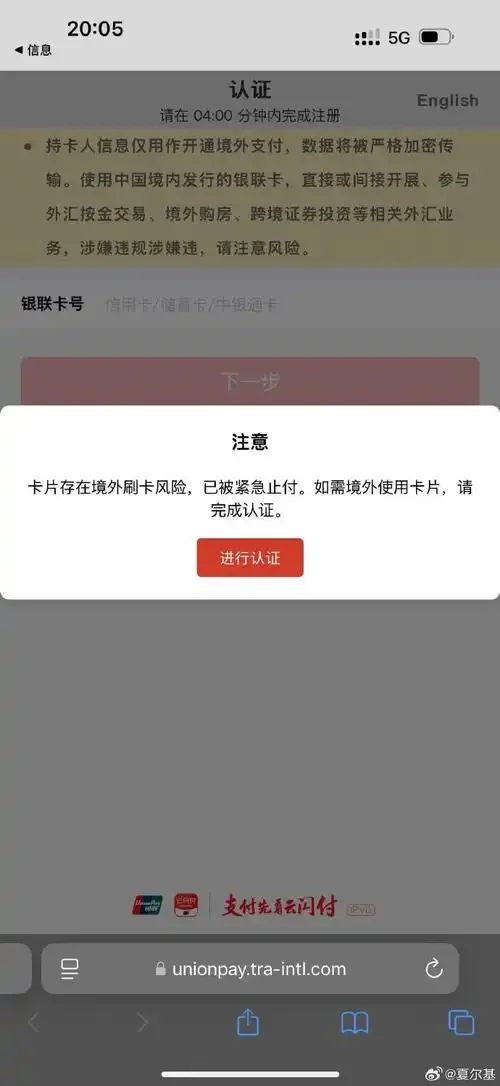 手机卡激活被拒绝怎么办？常见原因与解决方法全解析