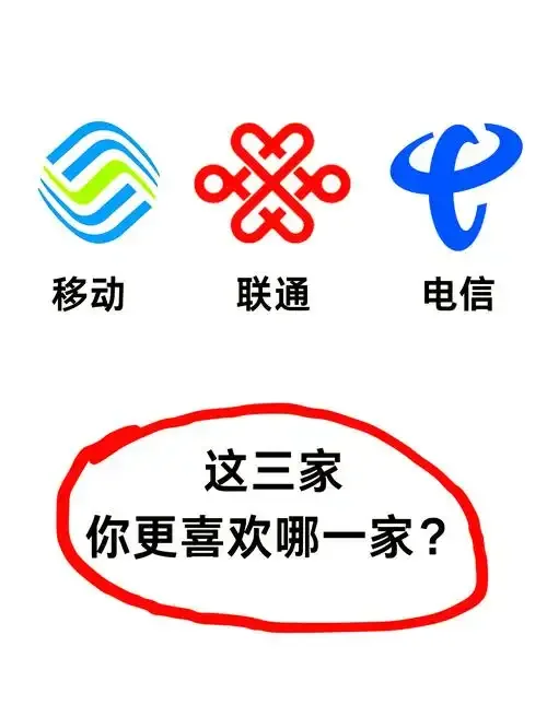手机卡从联通换成电信需要注意哪些问题，完整迁移指南与使用体验对比