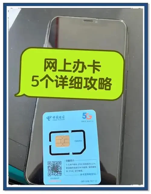 手机卡买了一段时间非常卡怎么办？一七九九网络教你排查原因与解决方案