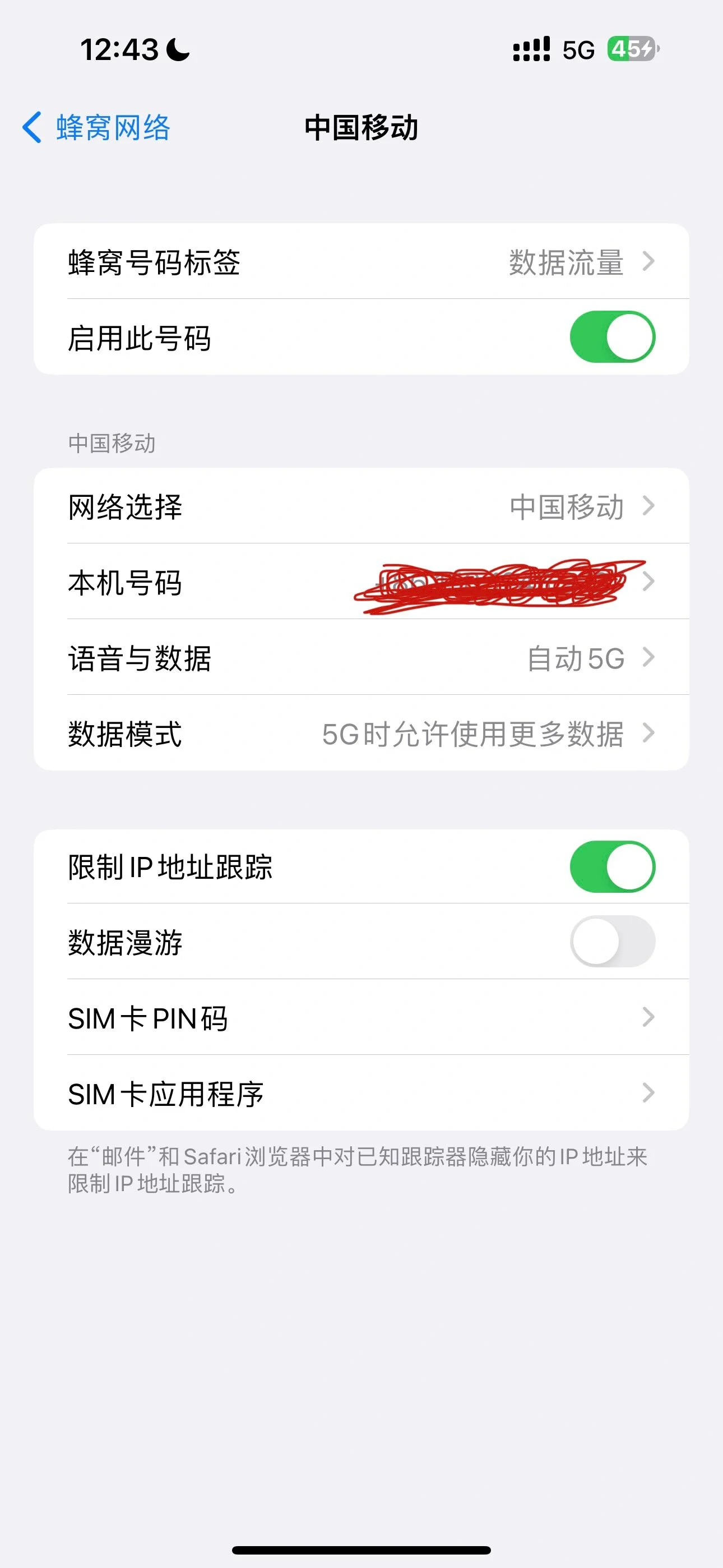 手机卡网络不好的原因分析与解决方法，一七九九网络教你排查网络故障