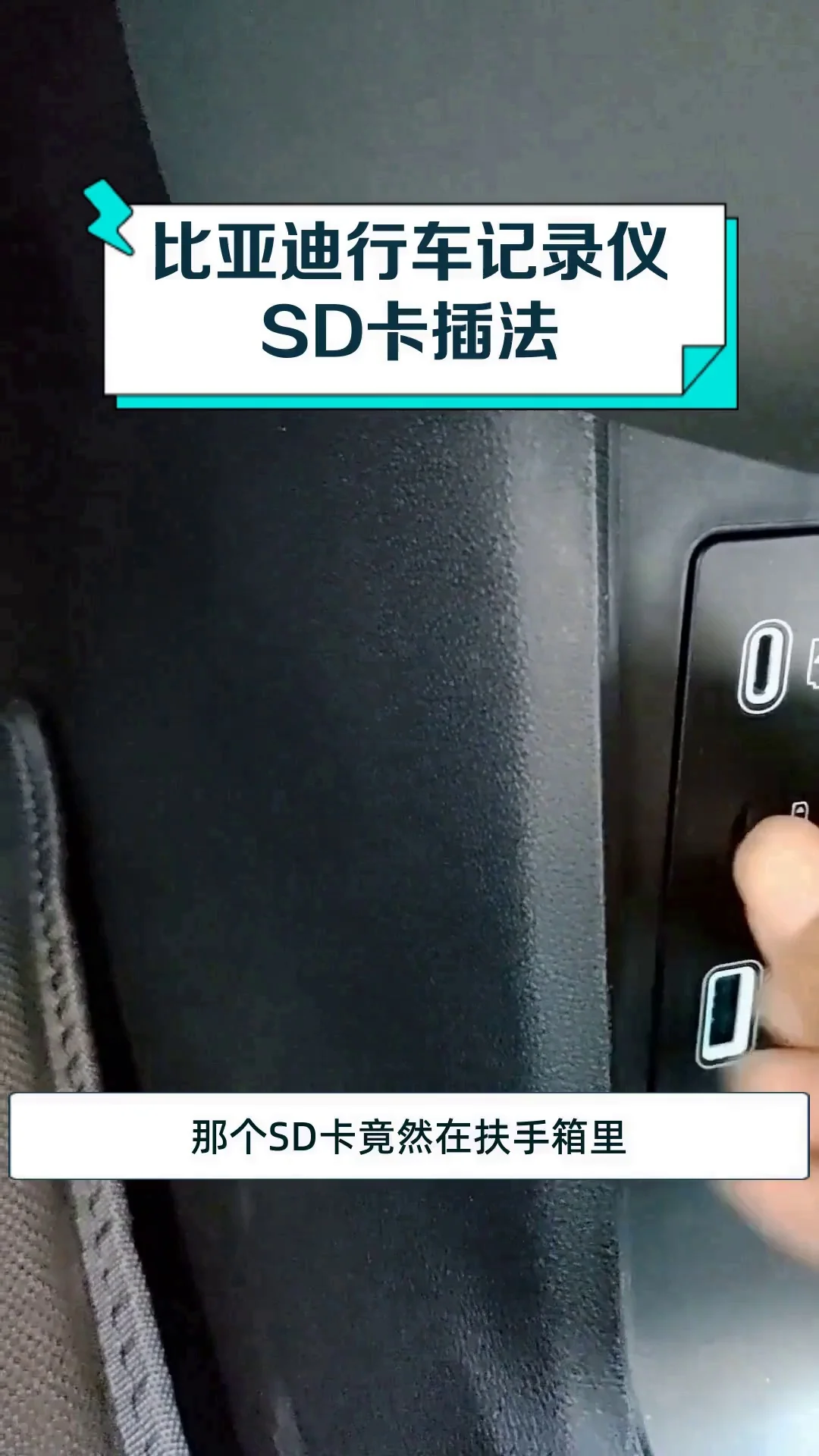 手机卡怎么插车上实现移动网络连接，车载WiFi设置与流量共享方法详解