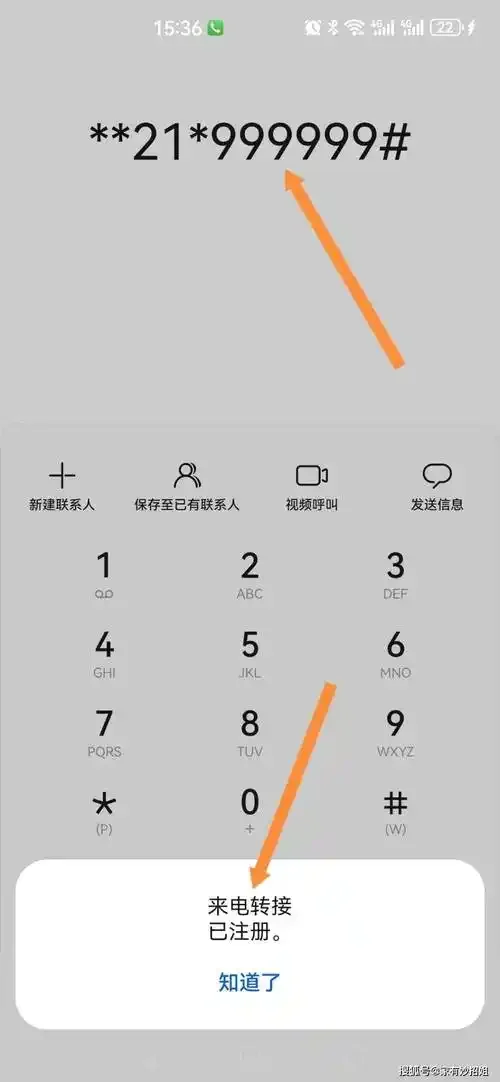 手机卡如何显示空号状态及其实现方法详细解析