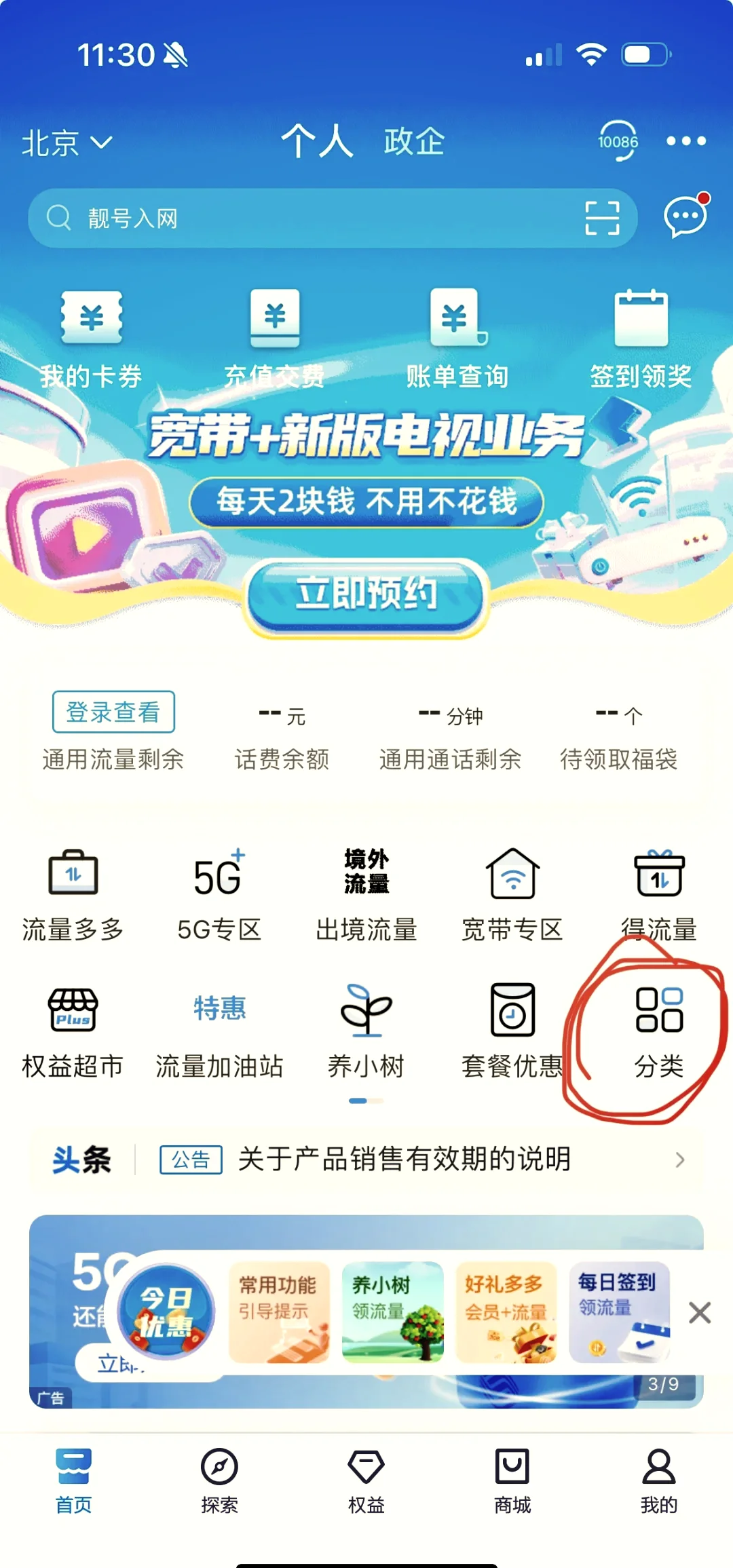 手机卡如何转移到另一张卡？详细步骤与注意事项全面解析