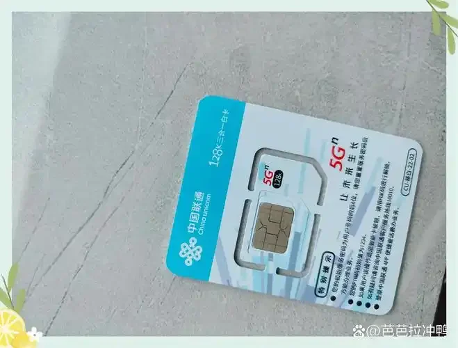 腾讯大王卡是否支持5g网络使用？全面解析套餐模式与网络体验