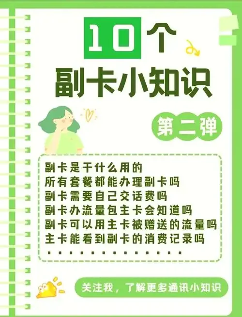 一般手机卡办理的最佳时机分析及选择指南，掌握这些技巧更省心