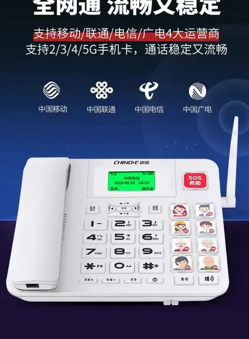 移动座机推销手机卡的优势与选择指南，如何辨别正规渠道办理业务