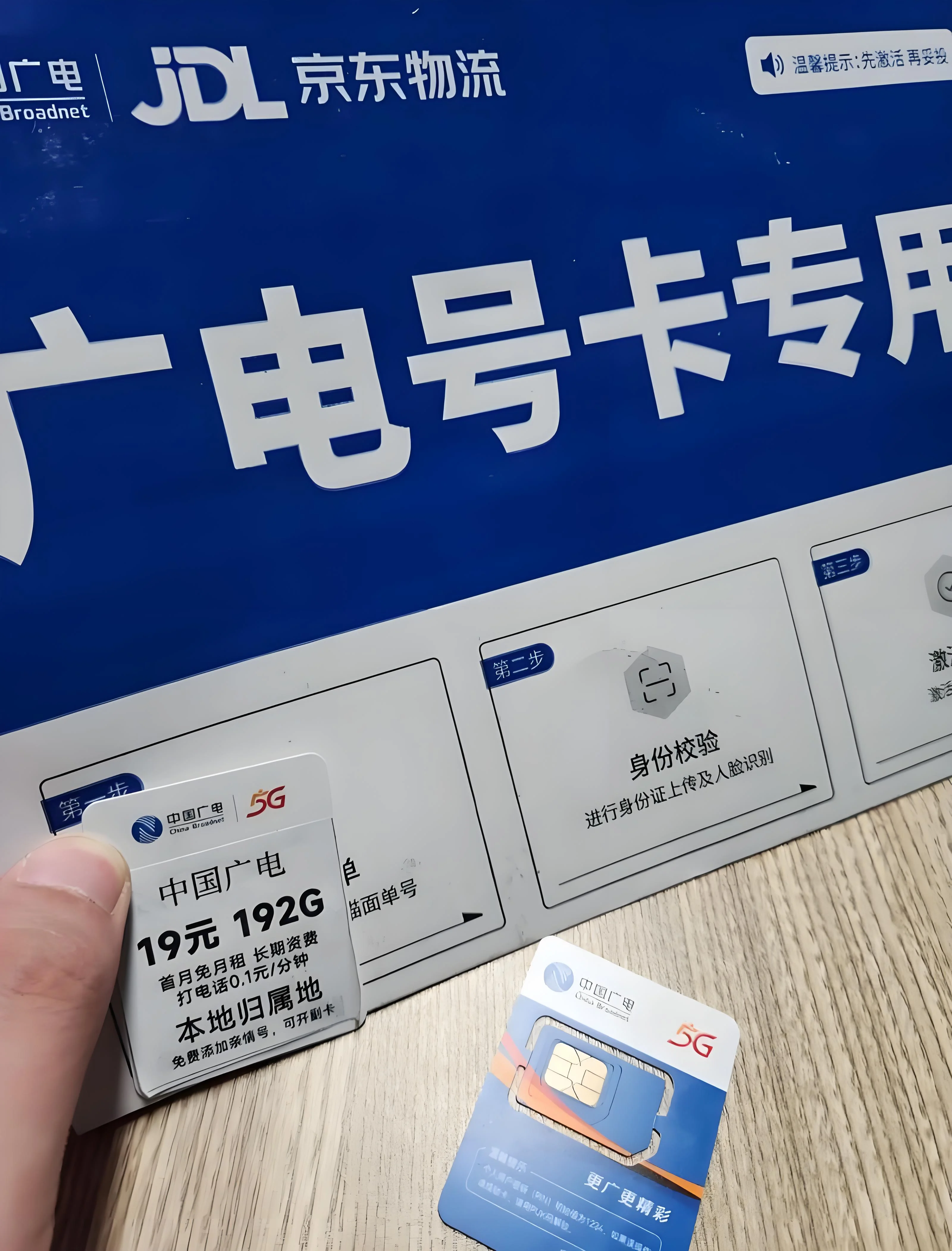 一张手机SIM卡可以在几个手机上使用？一七九九网络详解双卡双待与单卡多机的区别