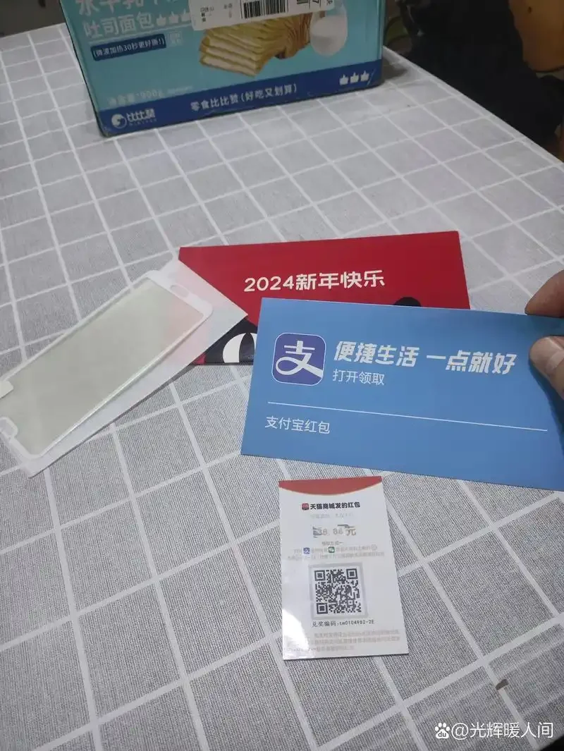 邮政支付优惠手机卡全面解析，教你如何享受通信与金融双重福利