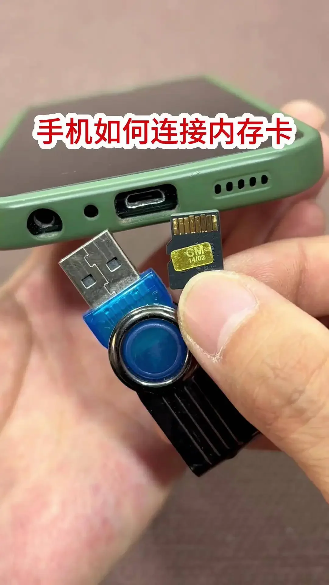 内存卡能否安装在手机卡槽上使用？兼容性分析与正确安装方法