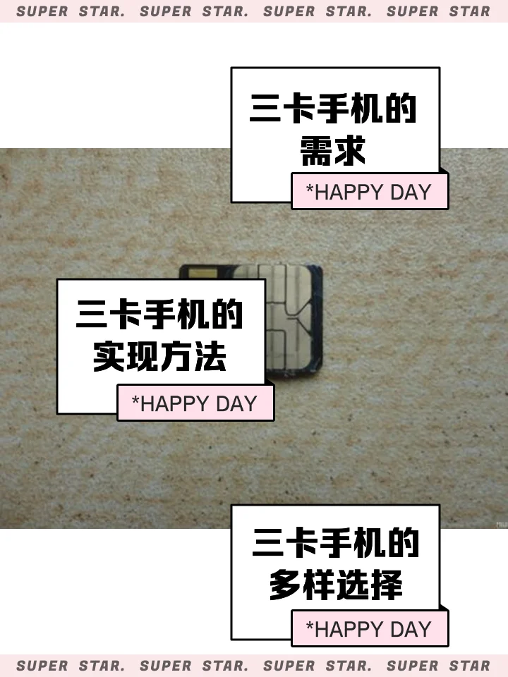 三年没带卡的手机卡还能用吗？深度解析手机卡长期闲置的影响