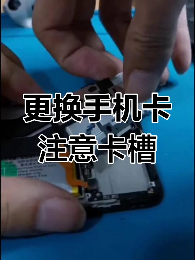 手机卡槽内存卡使用指南：区分卡槽类型和兼容性注意事项