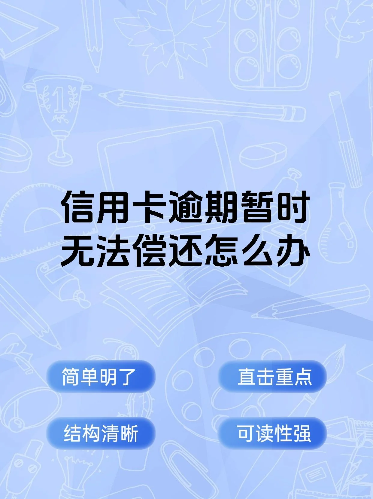 手机卡丢失后办理信用卡的可行性与实用指南