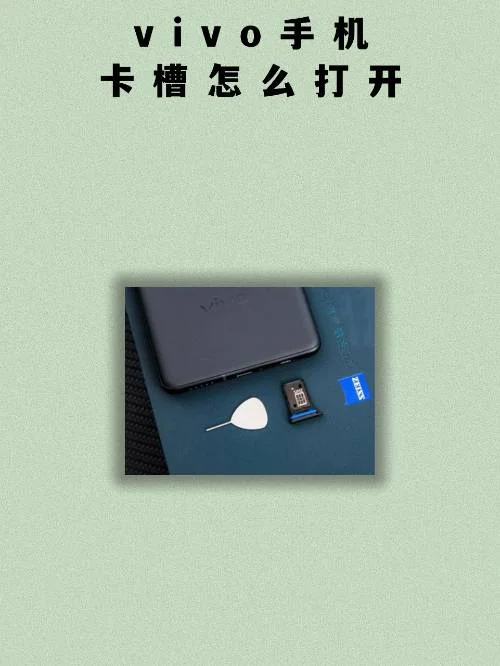 手机卡槽内存卡大怎么办？实用解决方案与扩容技巧分享