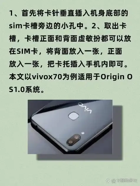 双卡双待的手机卡槽怎么插？正确安装步骤与注意事项详解