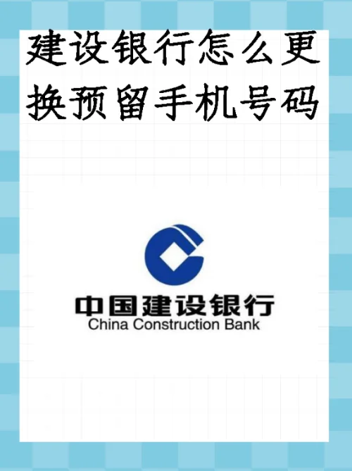 新手机卡能否办理银行卡？实名认证与银行业务办理全解析