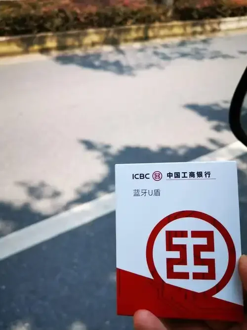 银行卡手机卡u盾提供邮寄服务吗？安全收取与激活指南