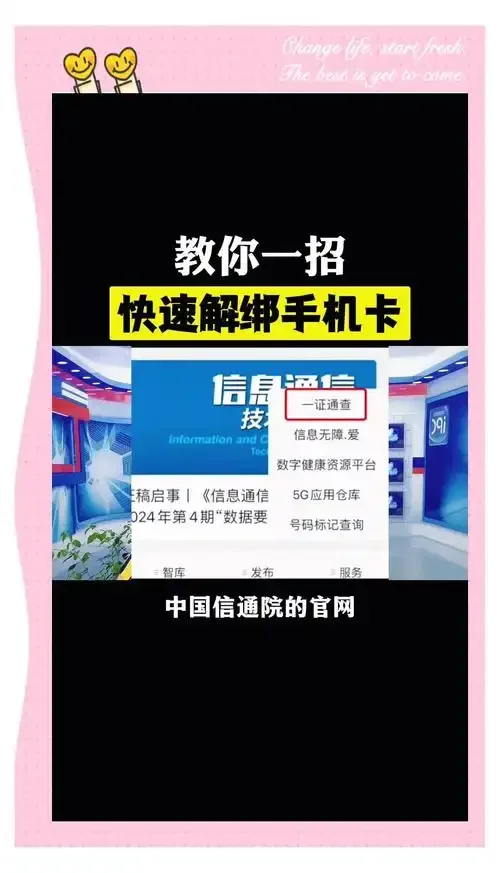 带锁的手机卡如何办理副卡？详细步骤与常见问题解答