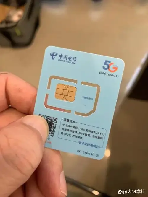 电信手机卡免费申请电话卡全攻略：在线办理流程与注意事项详解